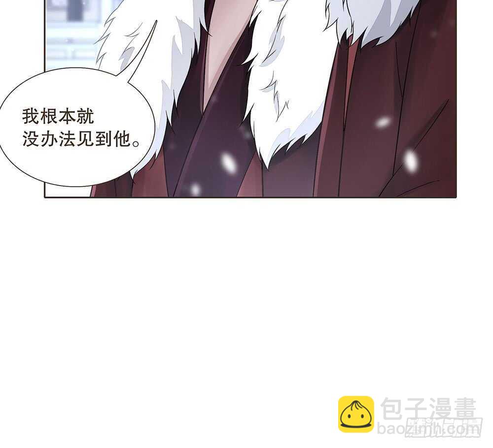 放心(1/2)-第109话