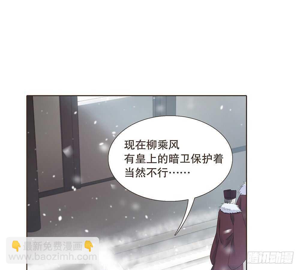 放心(1/2)-第109话