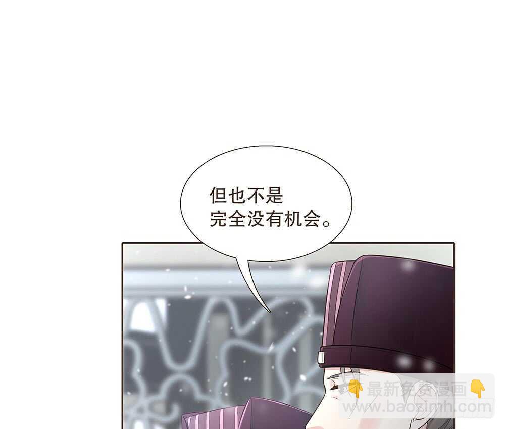 放心(1/2)-第109话