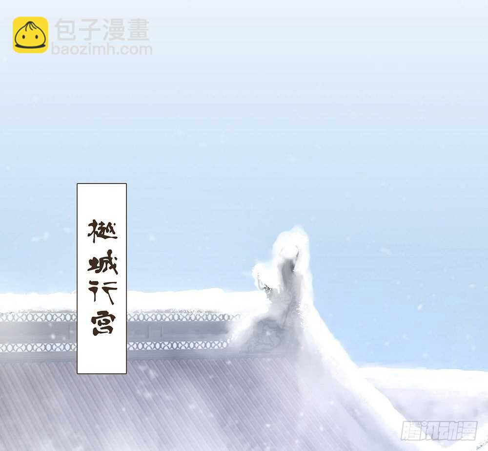 放心(1/2)-第109话