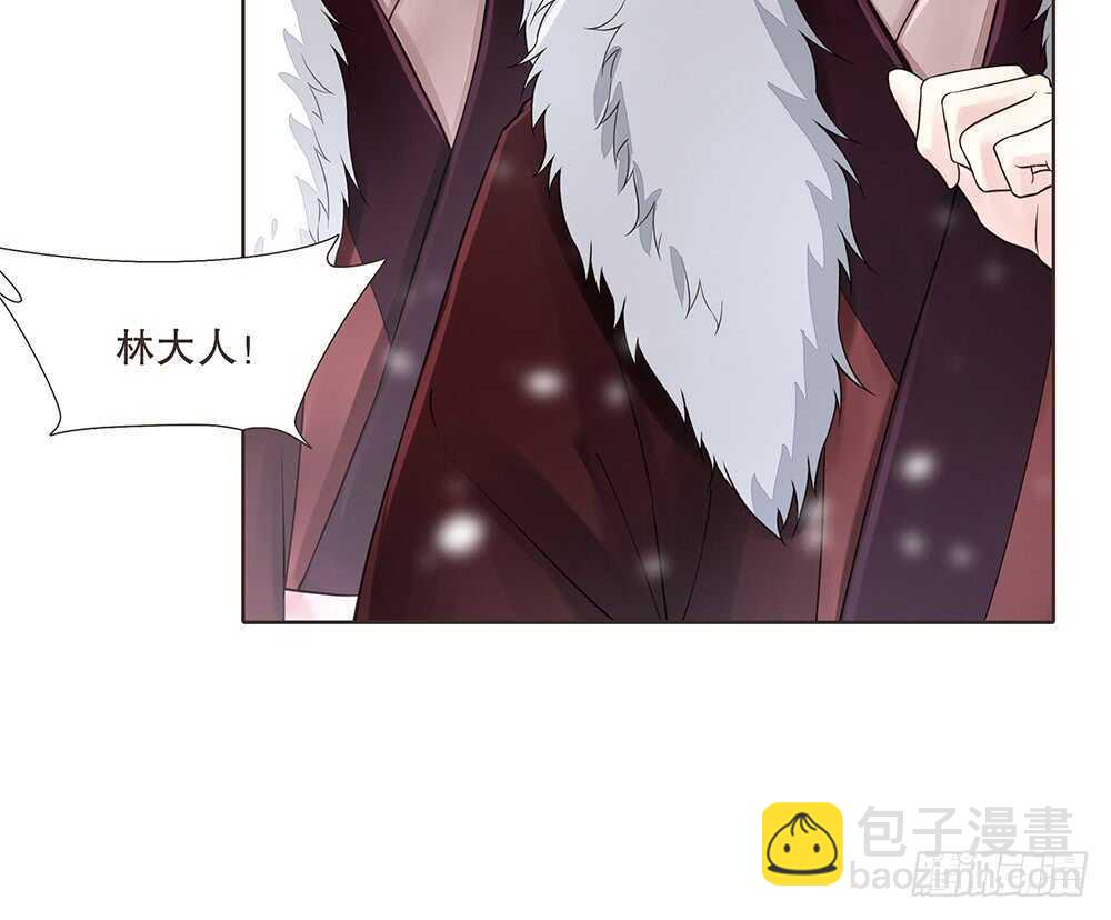 放心(1/2)-第109话