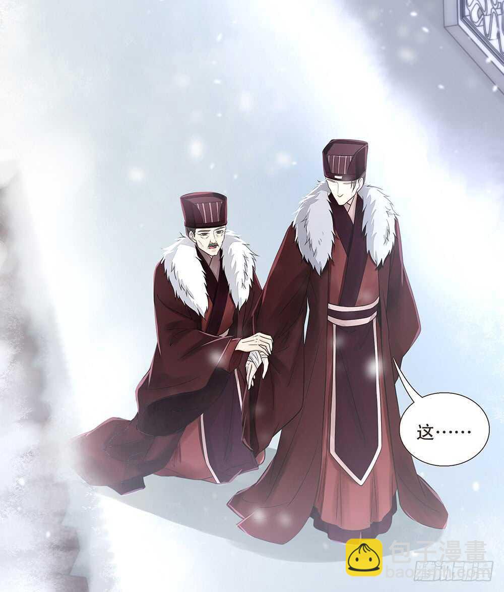 放心(1/2)-第109话