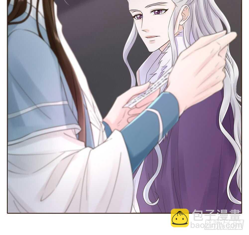 放心(1/2)-第109话