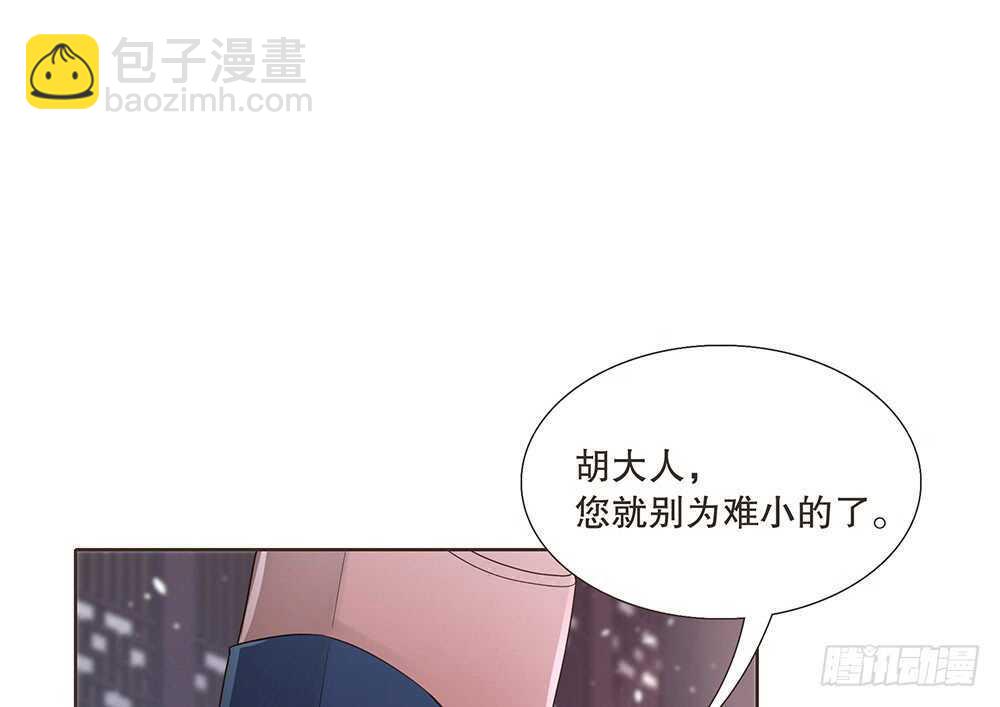 放心(1/2)-第109话