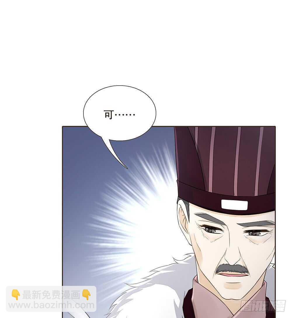 放心(1/2)-第109话