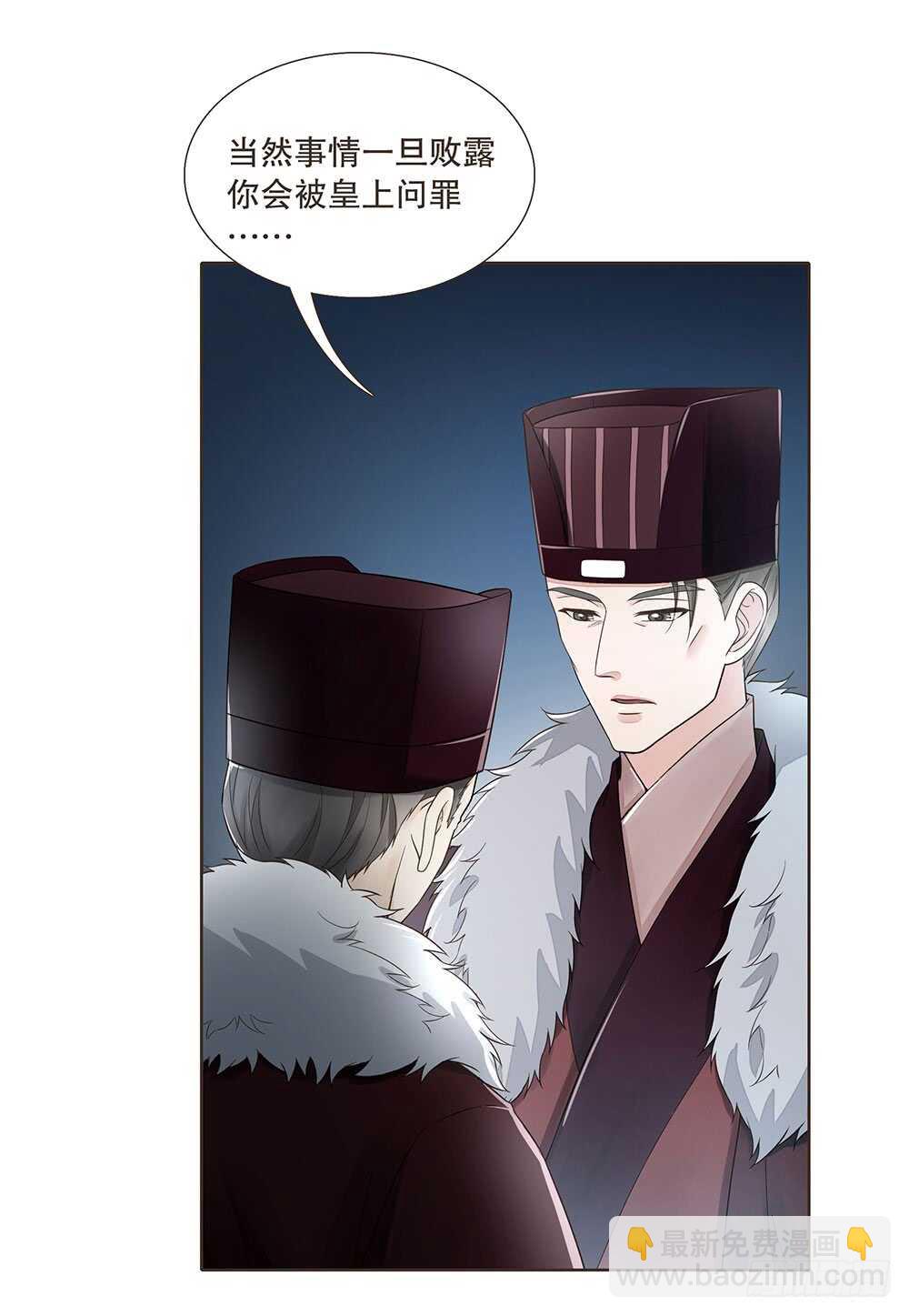 提审(1/2)-第111话