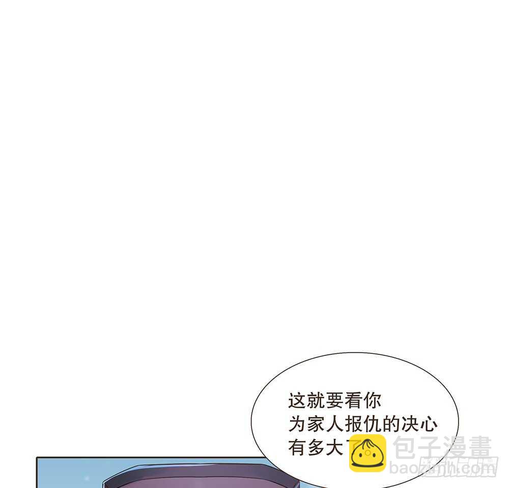 提审(1/2)-第111话