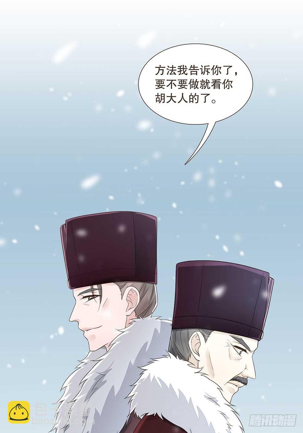 提审(1/2)-第111话