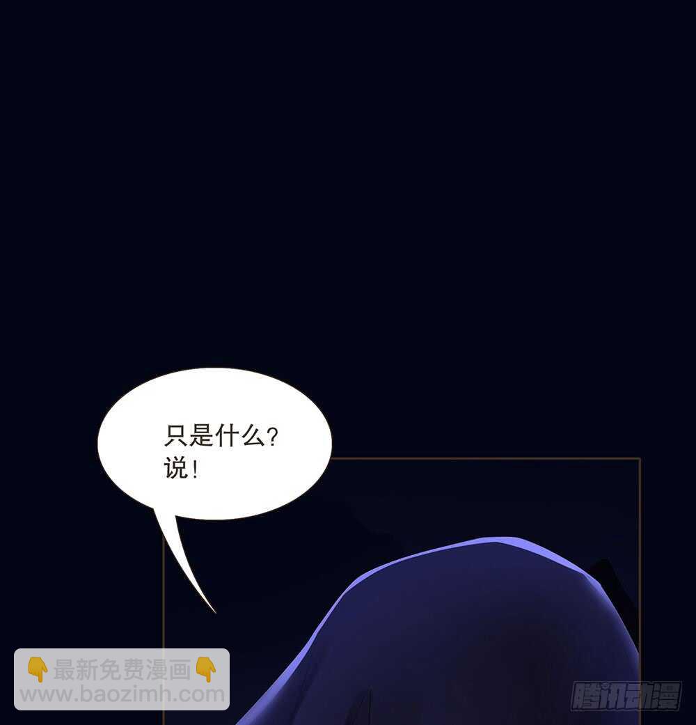 提审(1/2)-第111话