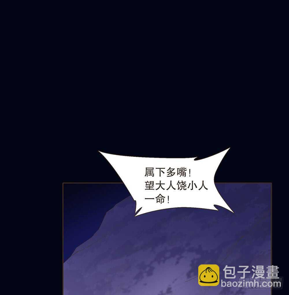 提审(1/2)-第111话