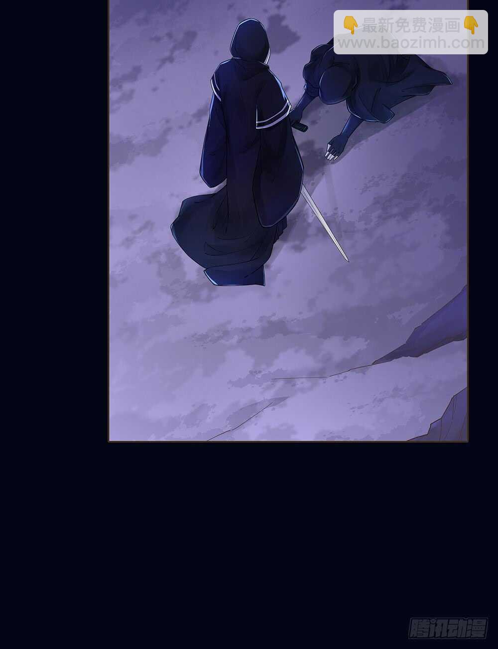 提审(1/2)-第111话