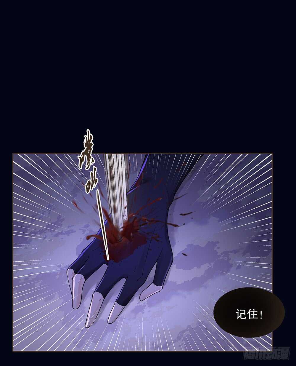 提审(1/2)-第111话