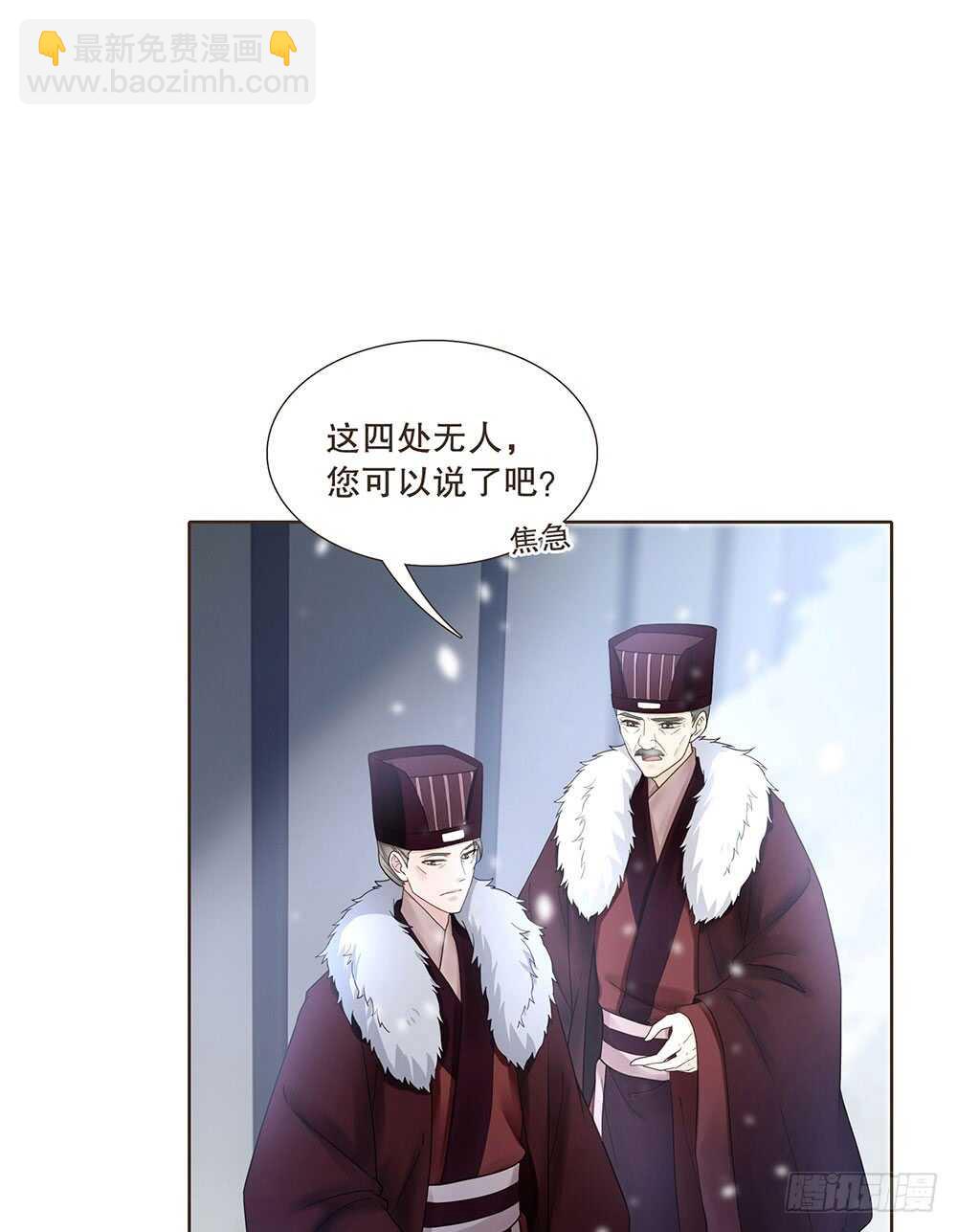 提审(1/2)-第111话