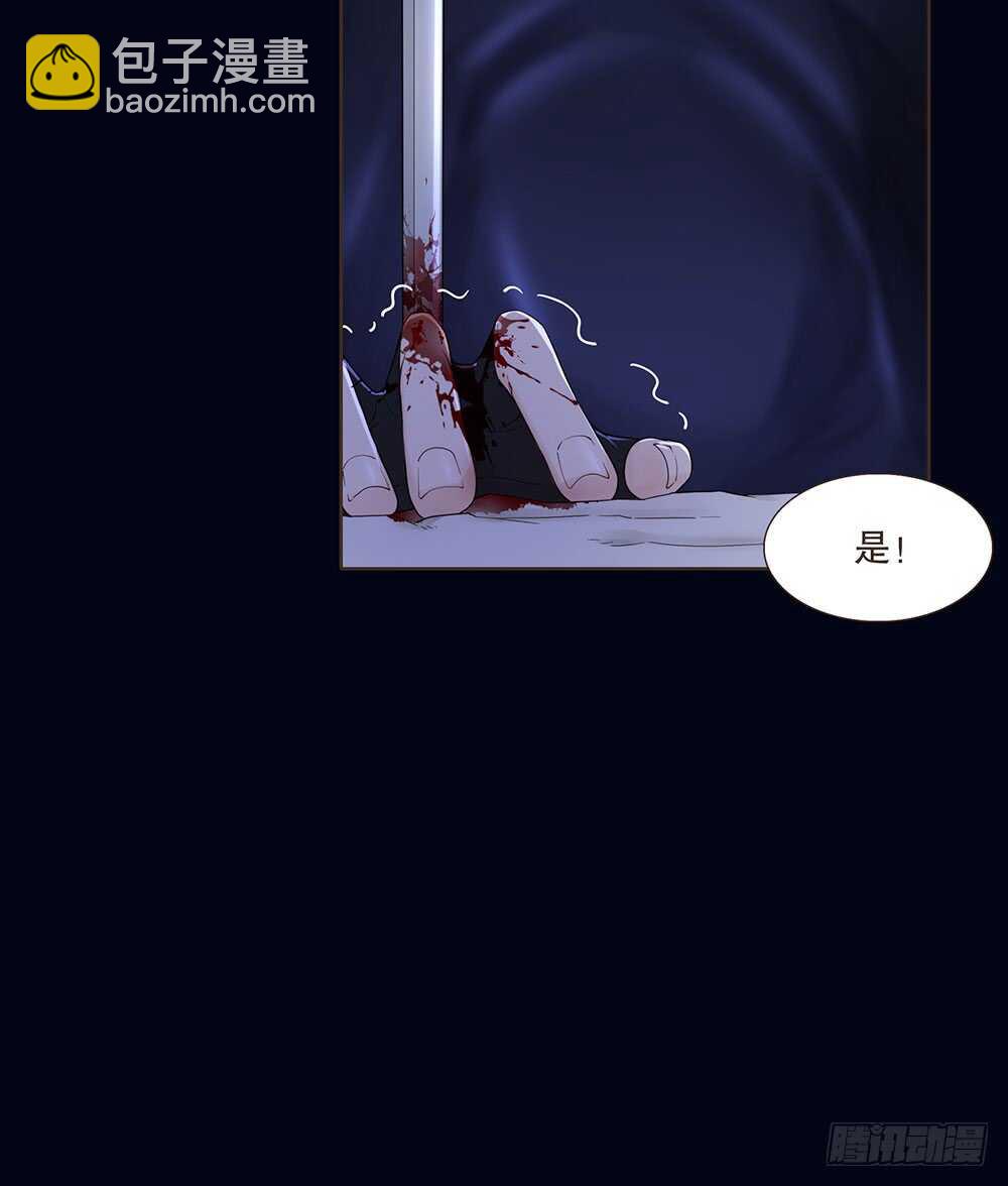 提审(1/2)-第111话