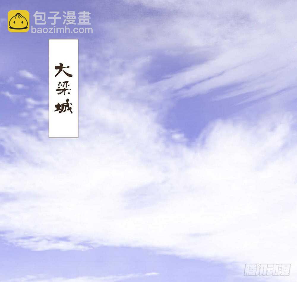 提审(1/2)-第111话