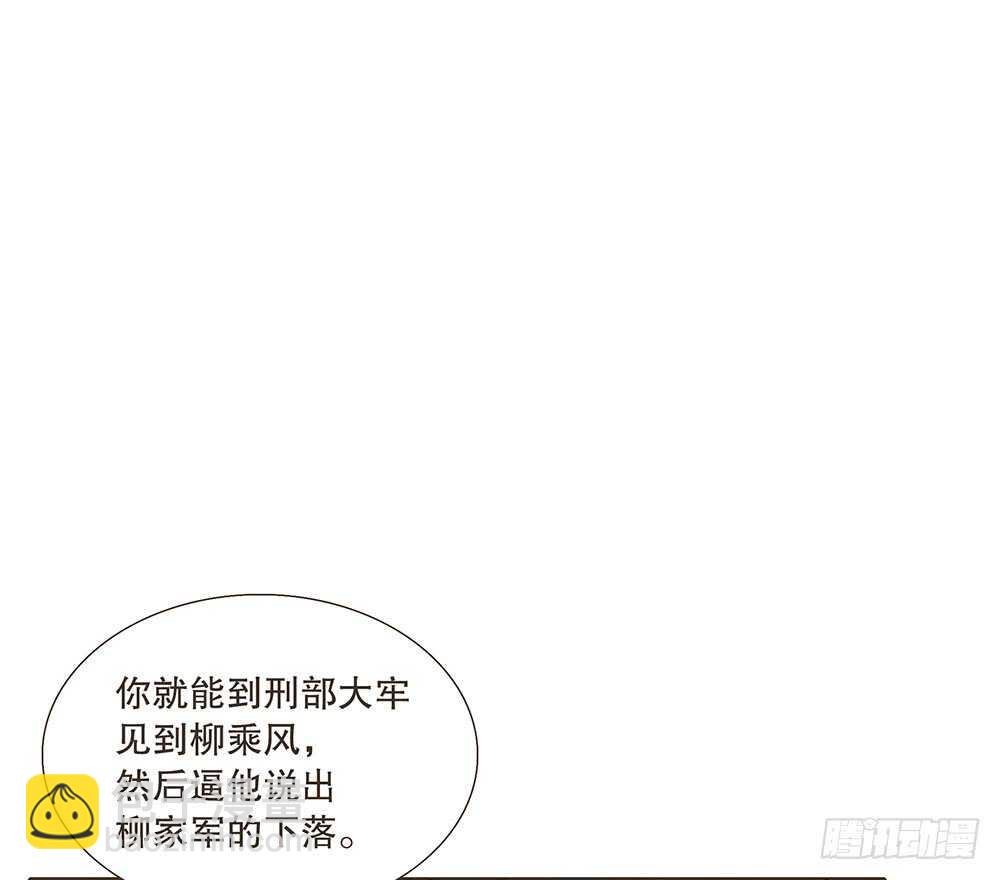 提审(1/2)-第111话