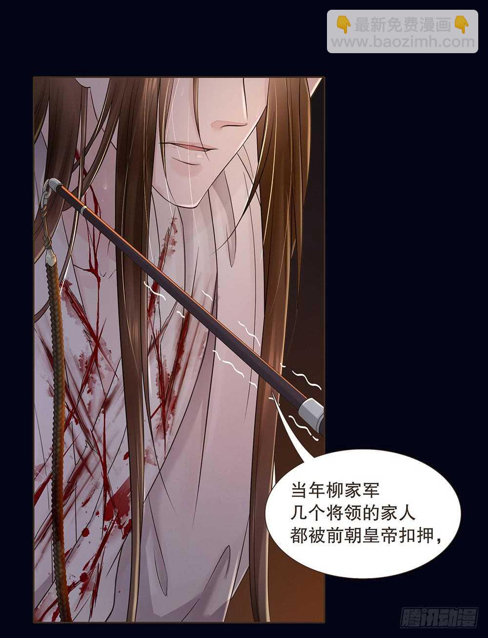 用刑(1/2)-第113话