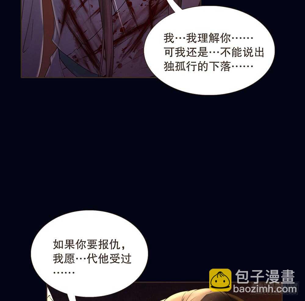 用刑(1/2)-第113话