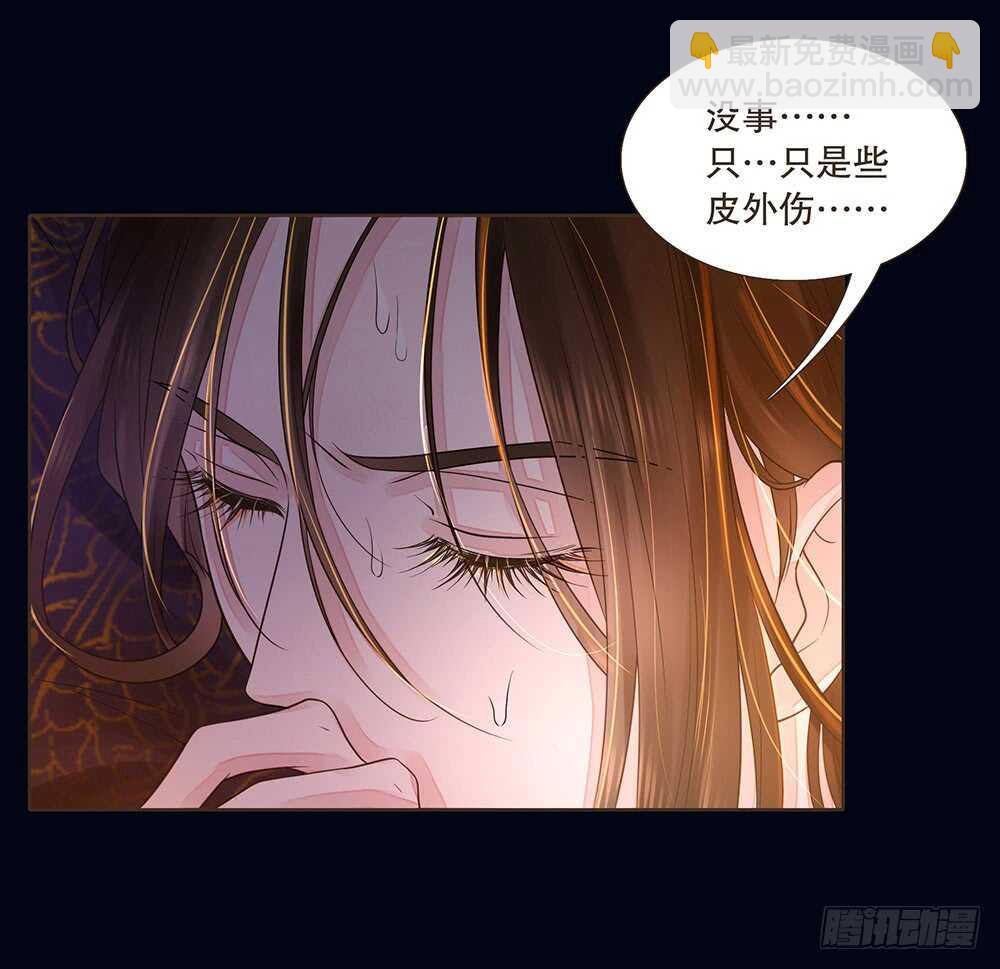 用刑(1/2)-第113话