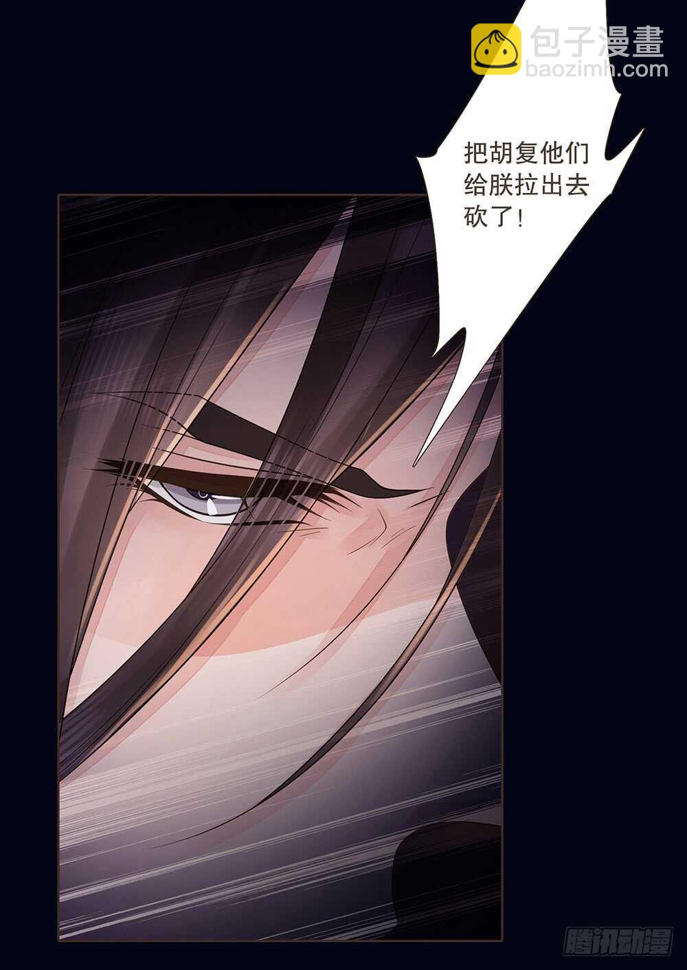 用刑(1/2)-第113话