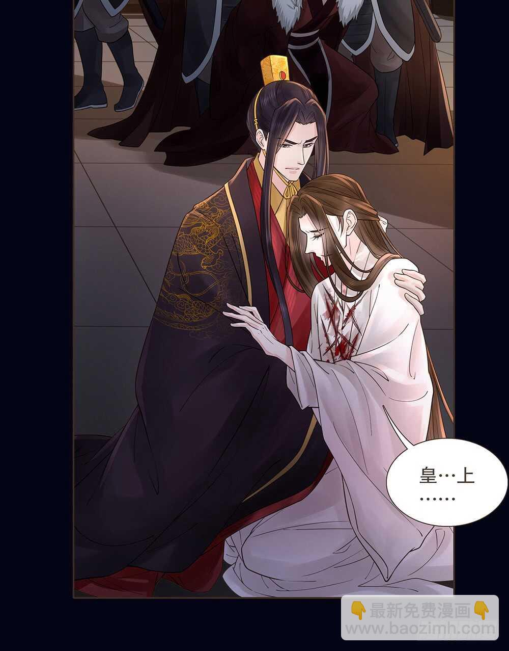 用刑(1/2)-第113话