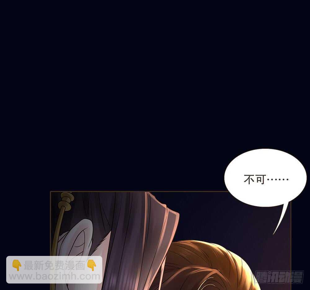 用刑(1/2)-第113话