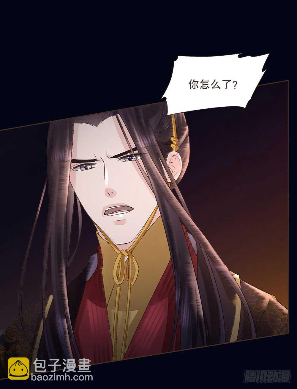 用刑(1/2)-第113话