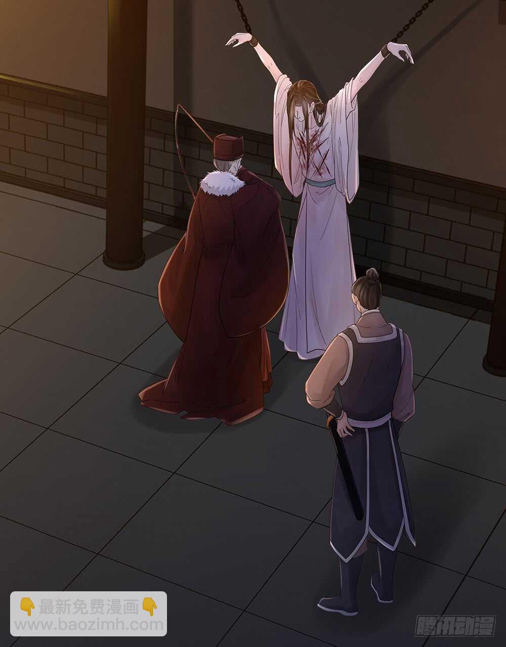 用刑(1/2)-第113话