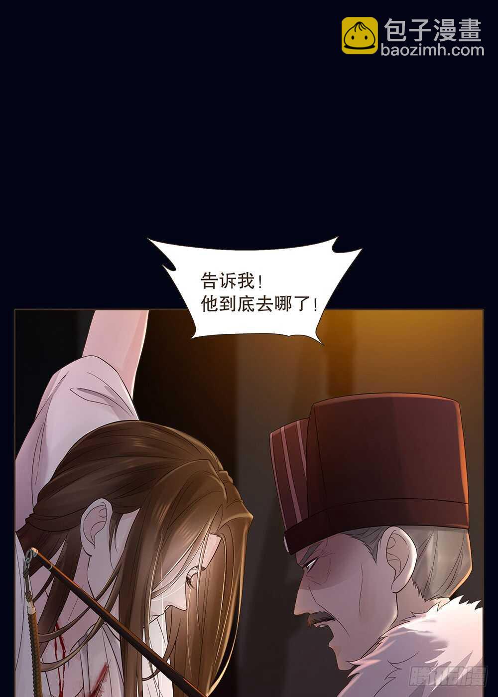 用刑(1/2)-第113话