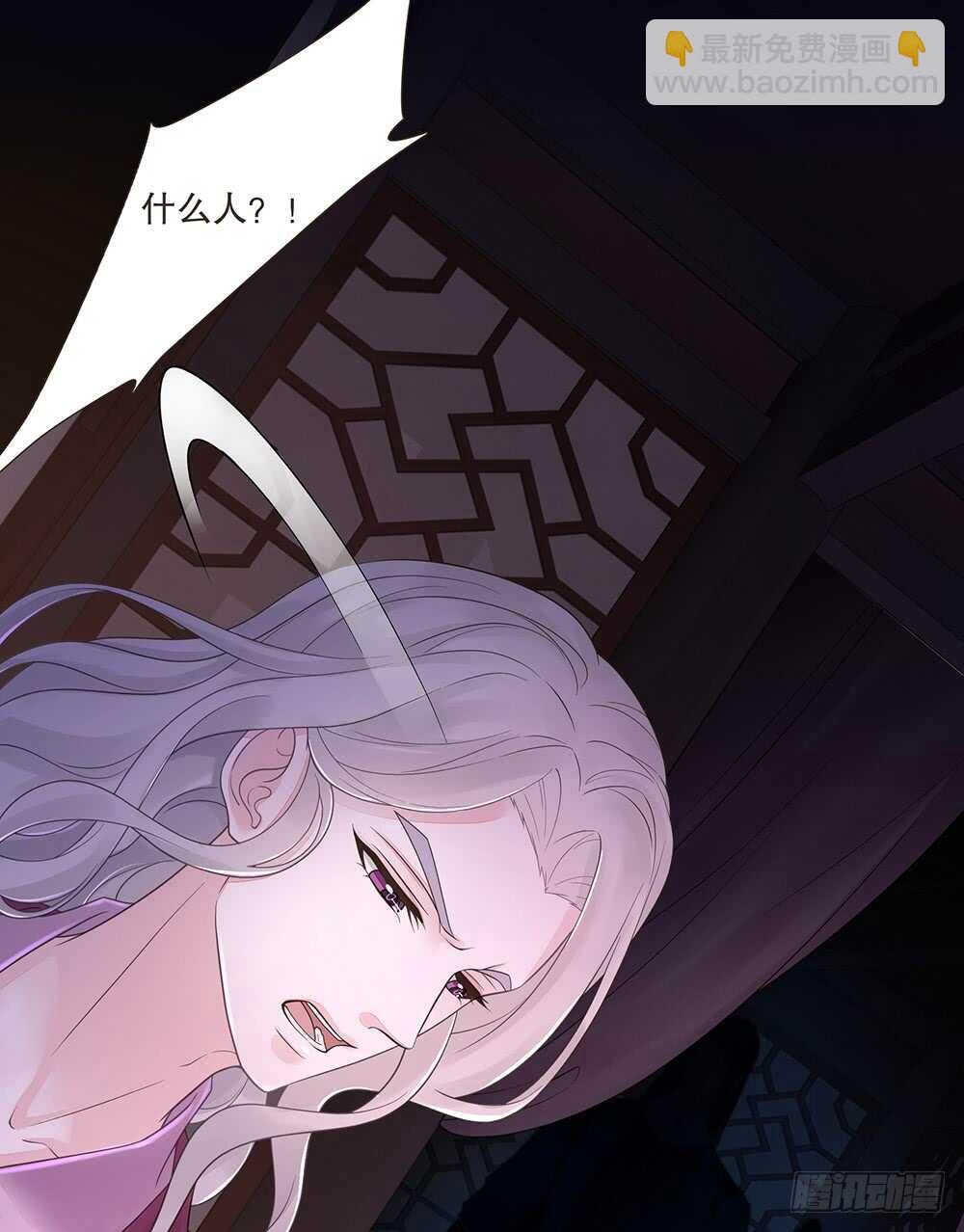 嫁祸(1/3)-第115话