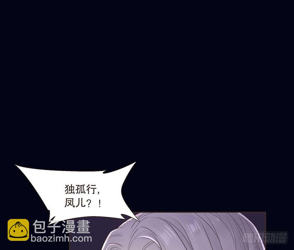 嫁祸(1/3)-第115话