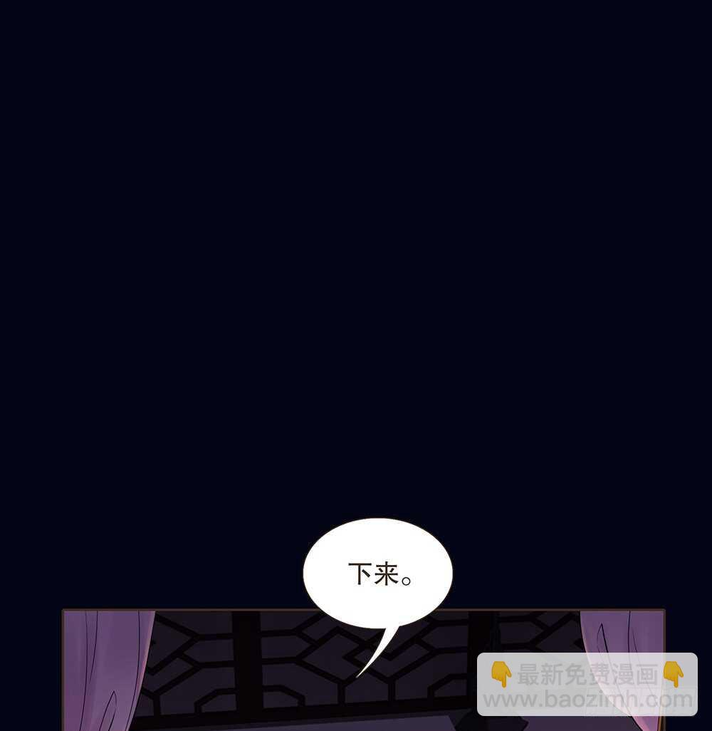 嫁祸(1/3)-第115话