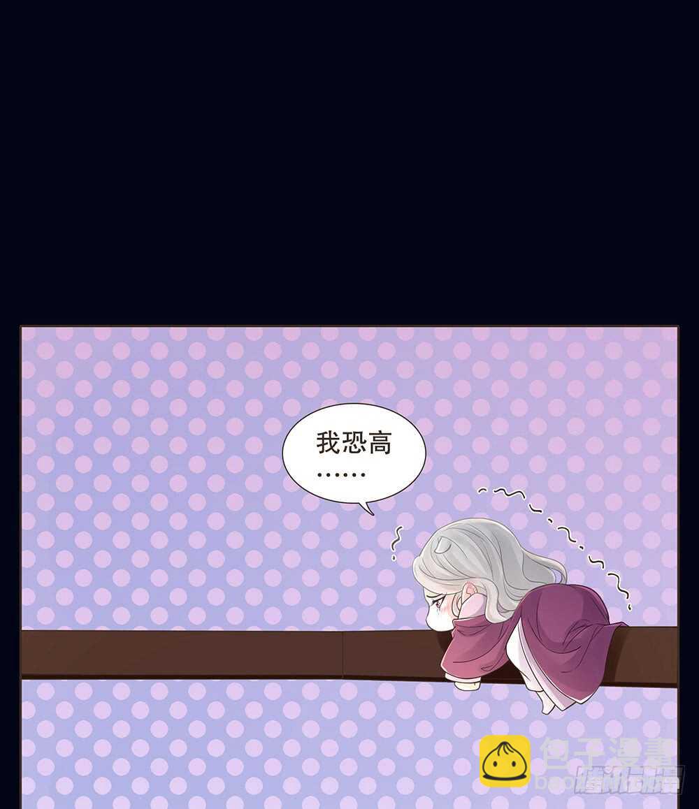 嫁祸(1/3)-第115话