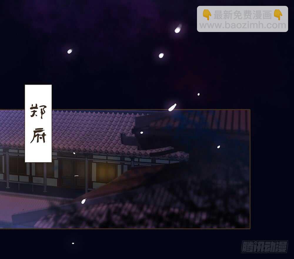 嫁祸(1/3)-第115话