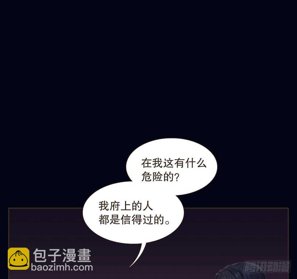 嫁祸(1/3)-第115话