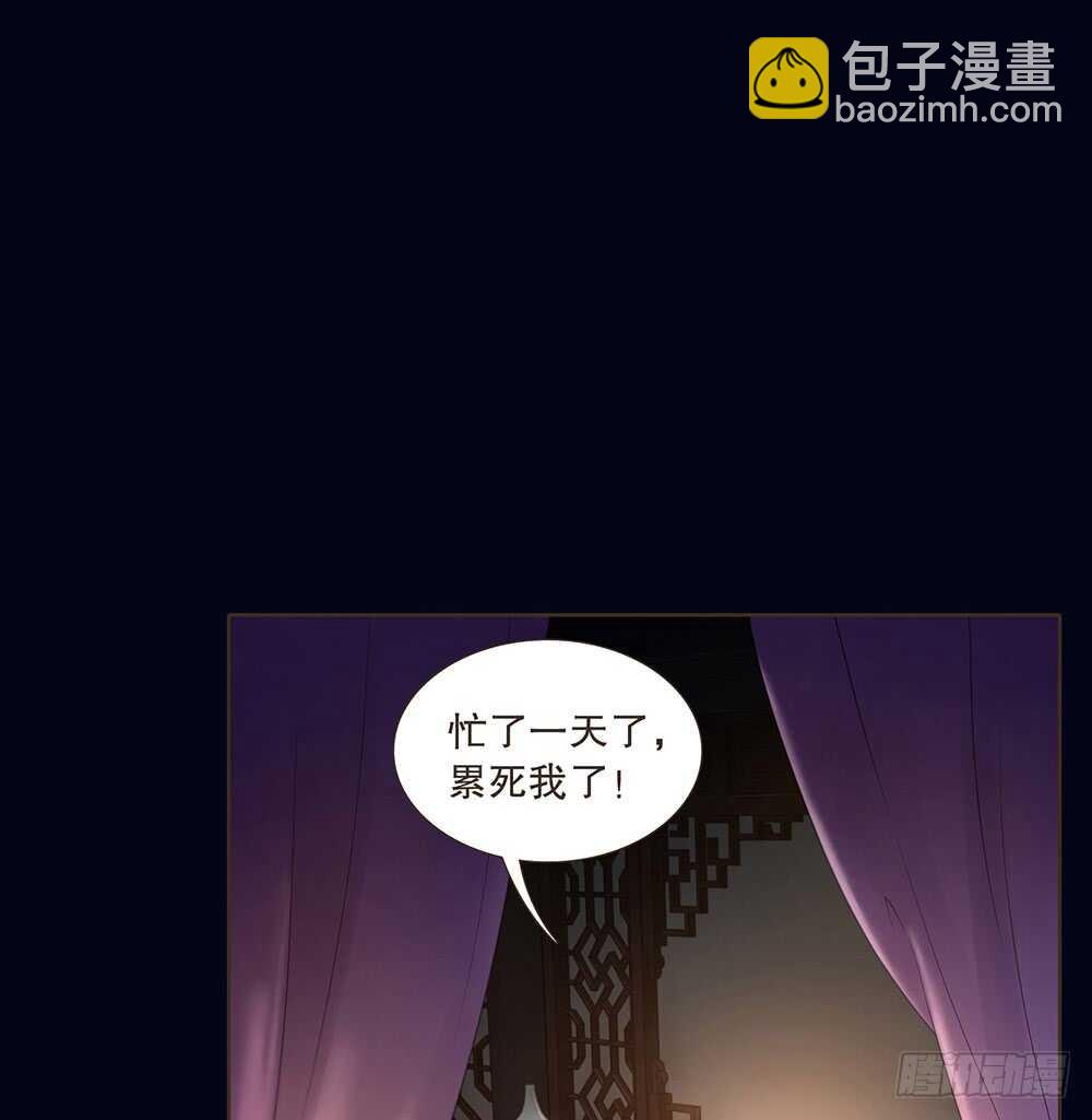 嫁祸(1/3)-第115话