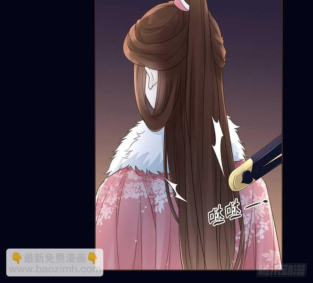 嫁祸(1/3)-第115话