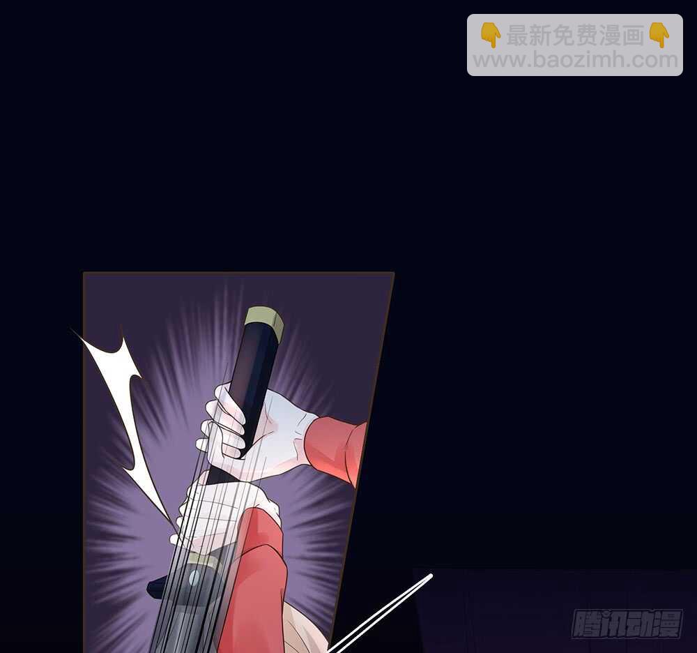 嫁祸(1/3)-第115话