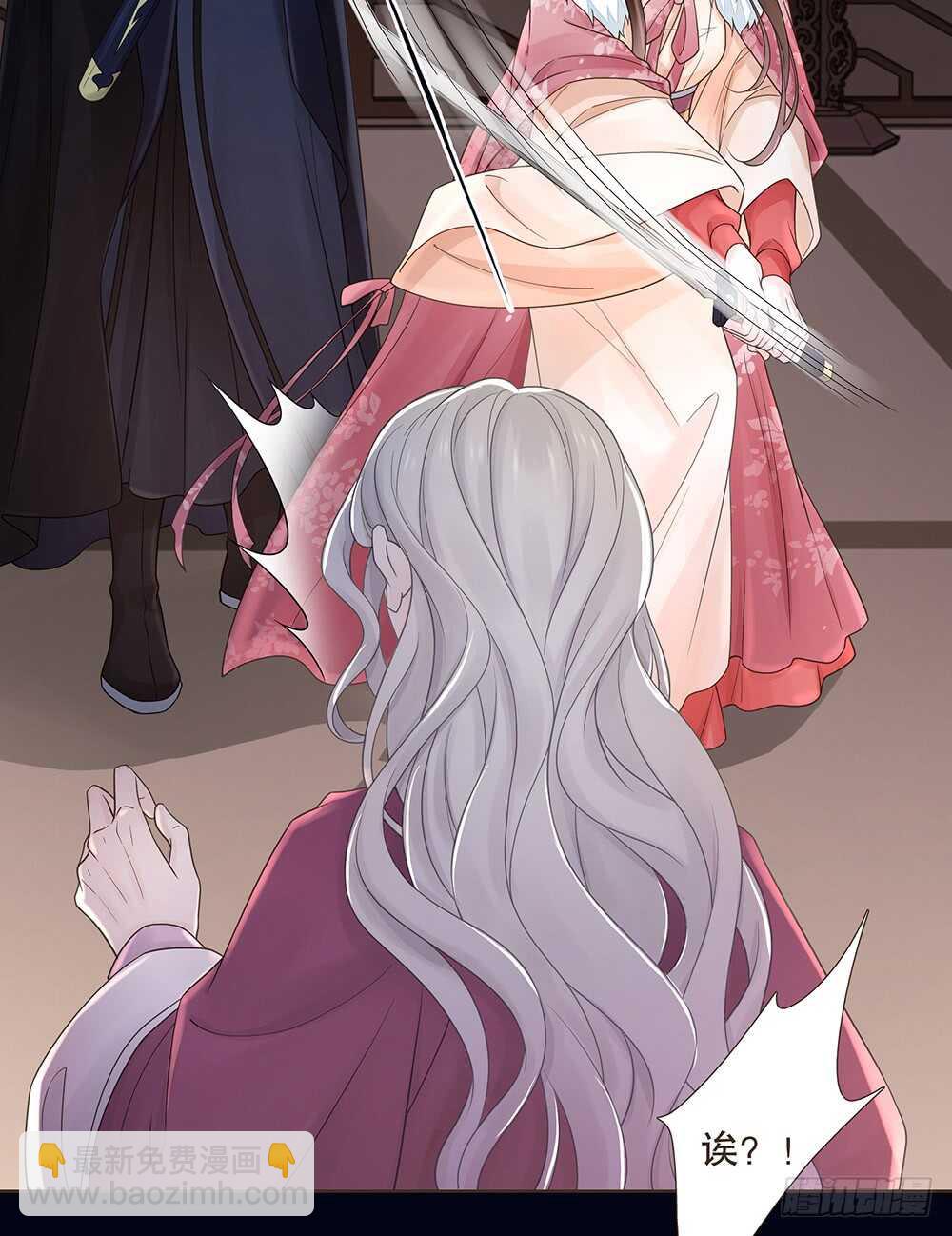 嫁祸(1/3)-第115话