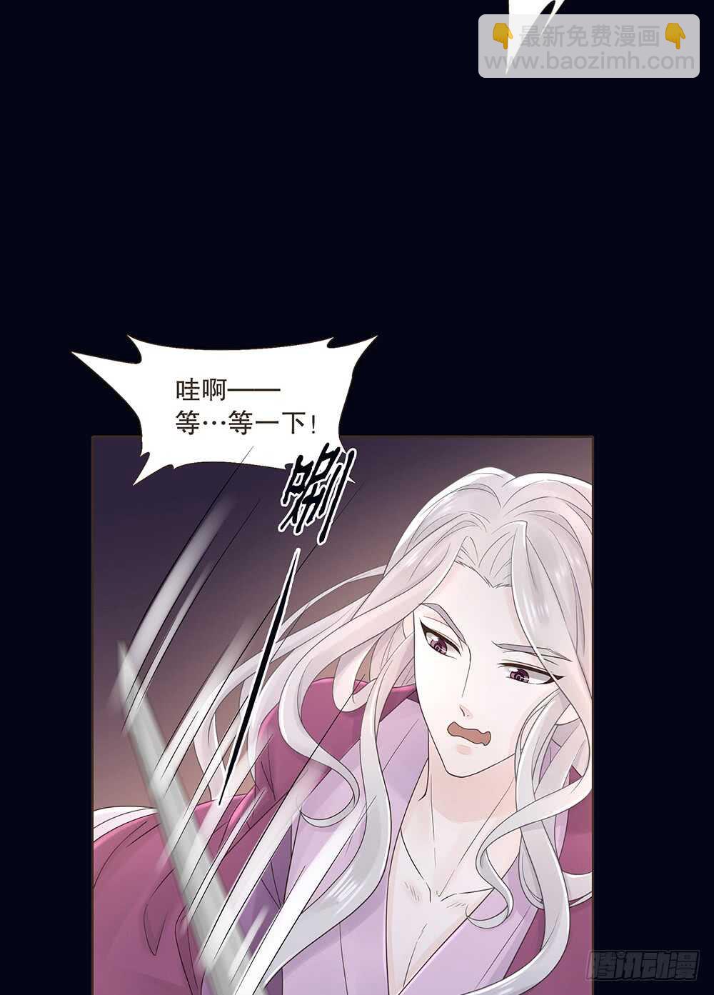 嫁祸(1/3)-第115话