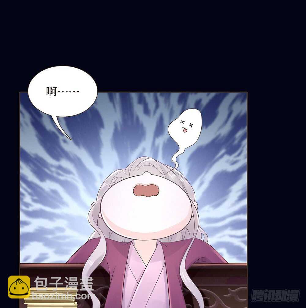 嫁祸(1/3)-第115话