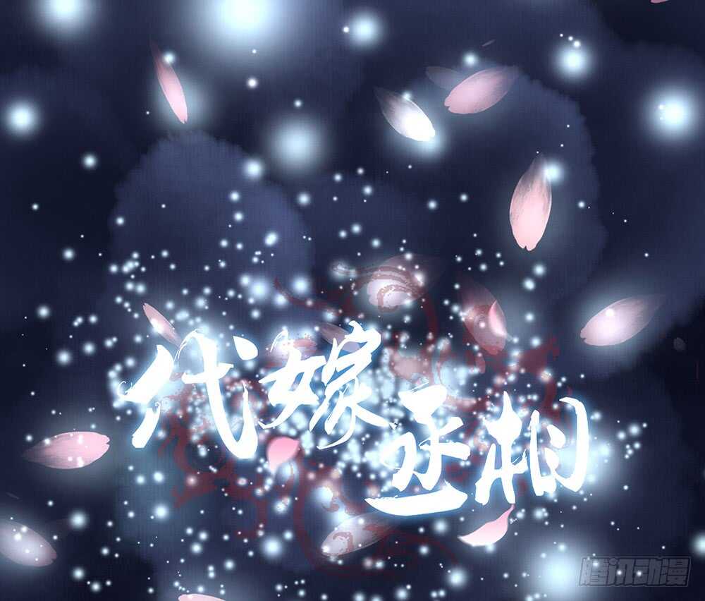 柳字令牌(1/2)-第117话