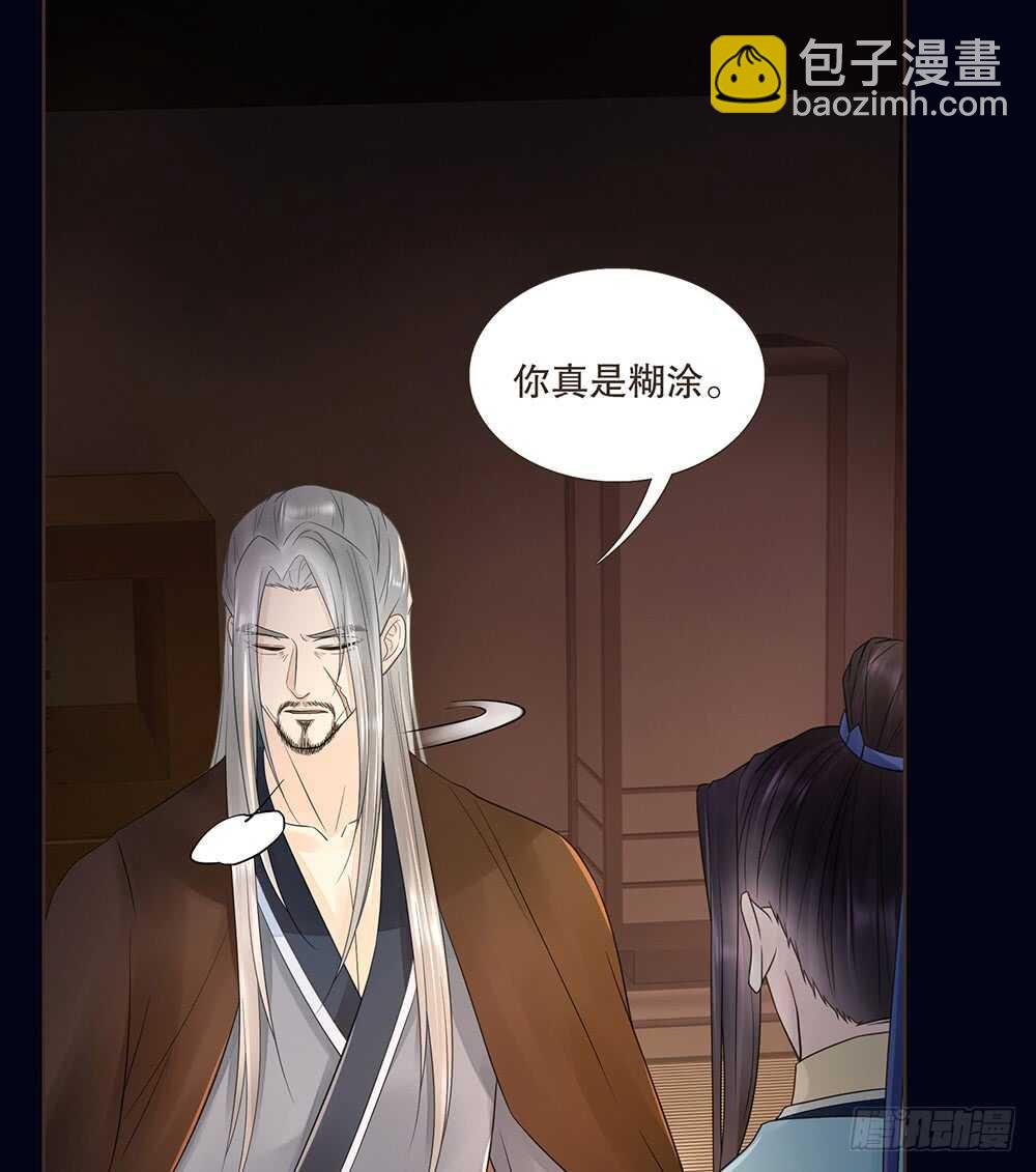 柳字令牌(1/2)-第117话