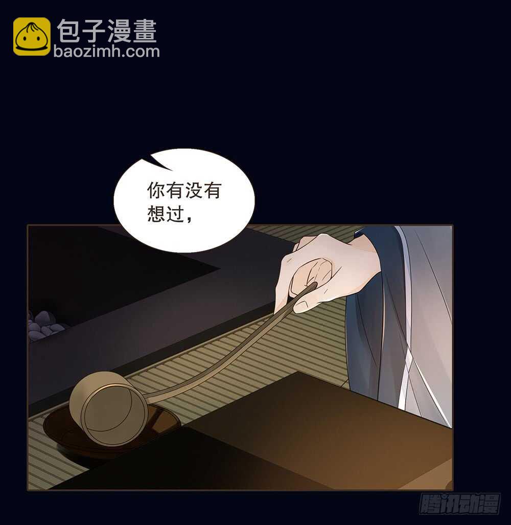 柳字令牌(1/2)-第117话