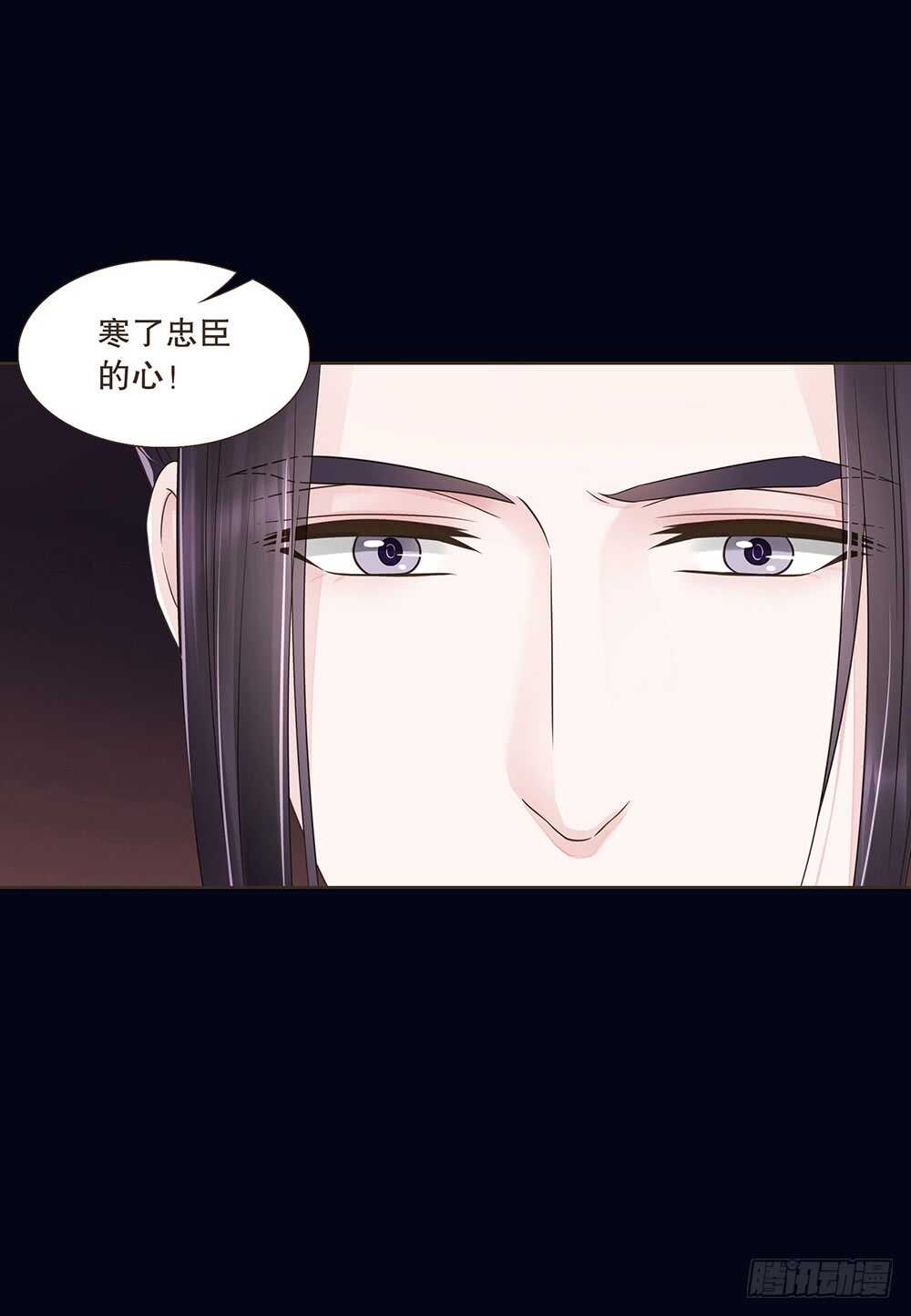 柳字令牌(1/2)-第117话