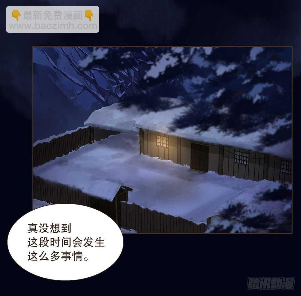 柳字令牌(1/2)-第117话