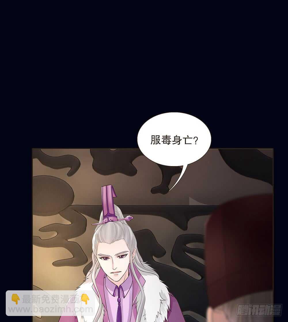 柳字令牌(1/2)-第117话