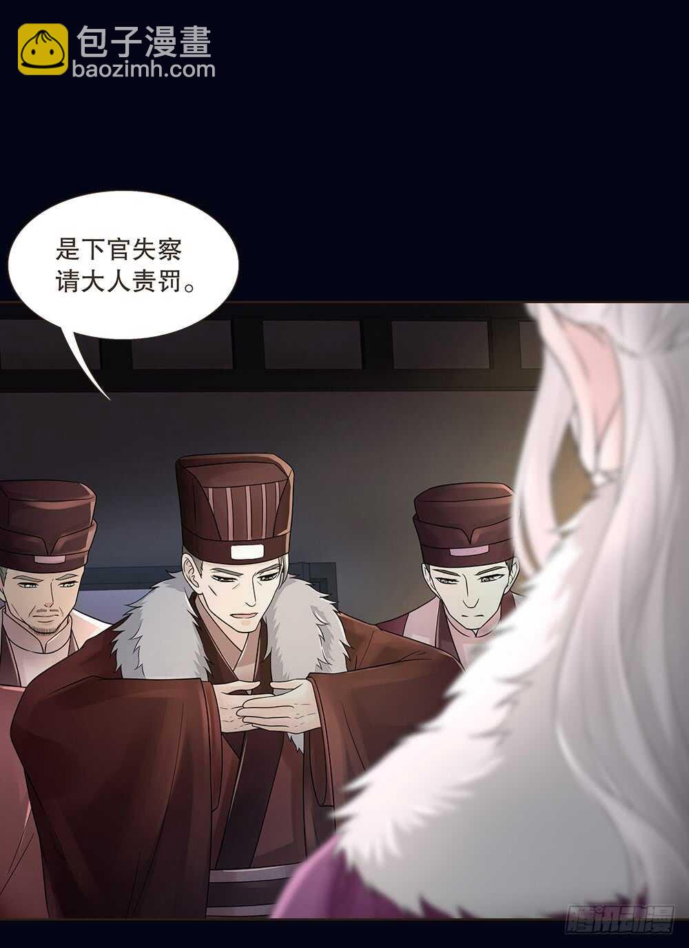 柳字令牌(1/2)-第117话