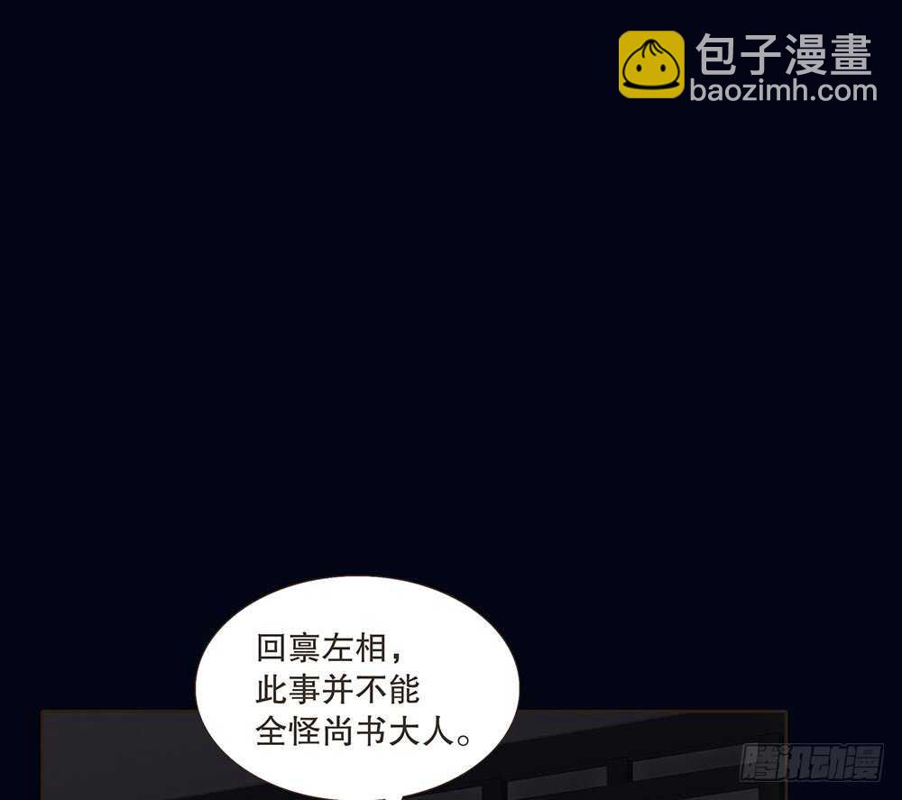 柳字令牌(1/2)-第117话