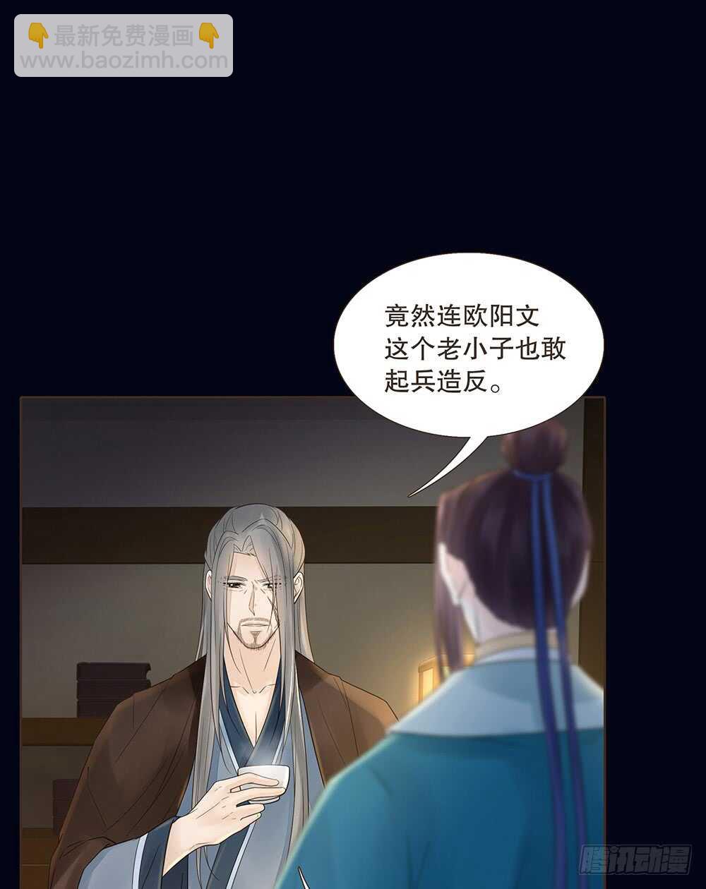 柳字令牌(1/2)-第117话